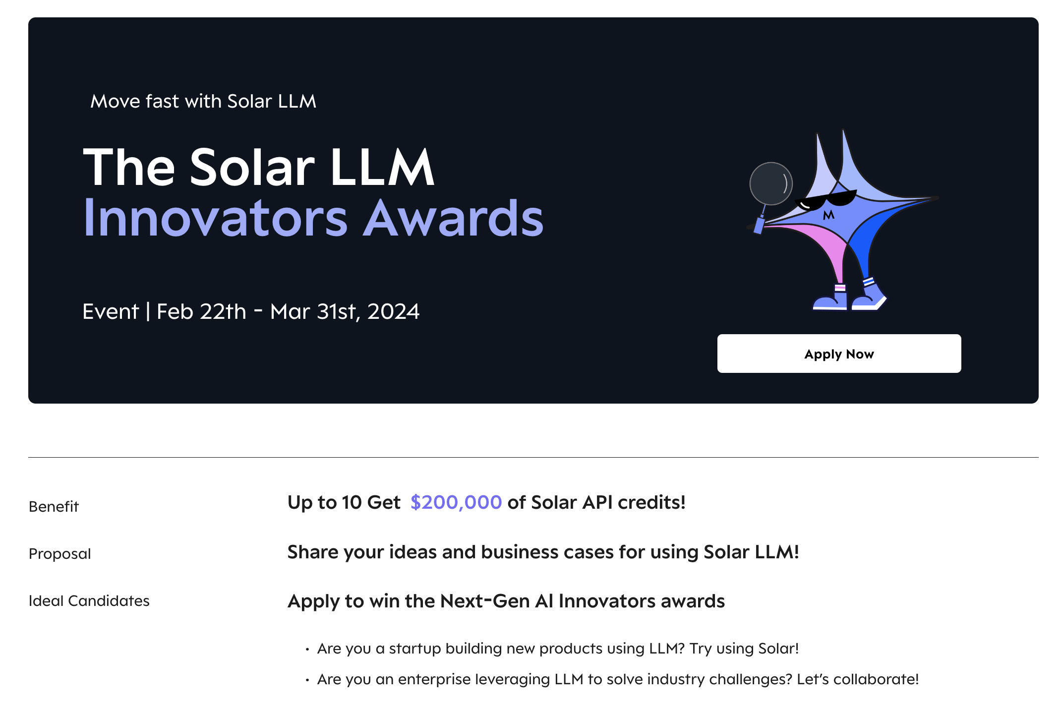 솔라(Solar) LLM Innovators Awards